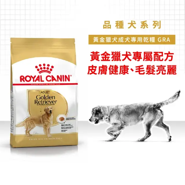 皇家成犬專用飼料 4KG