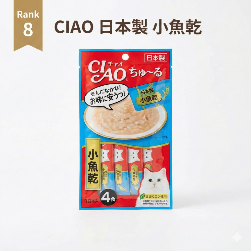 CIAO 日本製 小魚乾